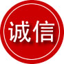 永宁诚信救援服务