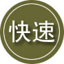 永宁24小时道路救援