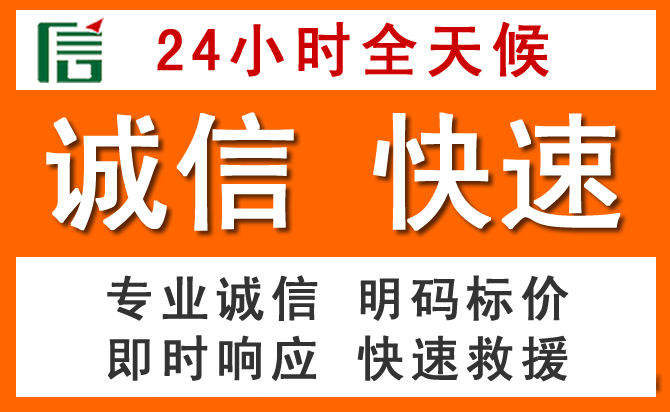 如何制定合理价格策略缓解永宁道路救援售后压力
