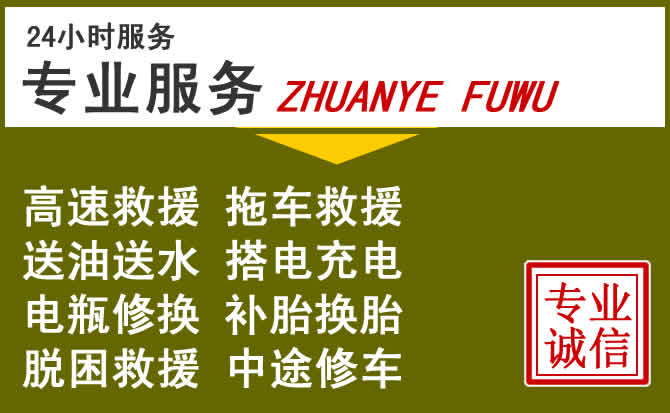 新能源汽车保有量攀升,永宁道路救援行业未来发展新趋势解析